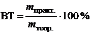 Окислительно-восстановительные реакции – реакции, при которых вследствие окисления и восстановления происходит изменение степеней окисления элементов. - student2.ru