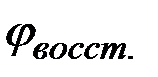 Окислительно-восстановительных реакций (метод полуреакций) - student2.ru