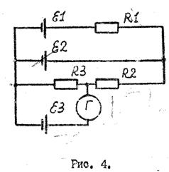 Описание установки. В работе используется мост Уитстона, в плечи которого включены магазины сопротивлений R1, R2, R3 и искомый резистор Rx - student2.ru