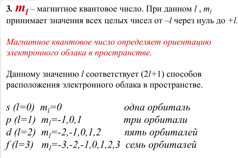 Опишите способы получения средних солей - student2.ru