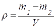 Определение средней плотности - student2.ru