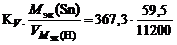 Определить, образуется ли осадок хлорида свинца (II), если к 0,05 М раствору нитрата свинца (II) добавить равный объем 0,02 М раствора хлороводородной кислоты. - student2.ru