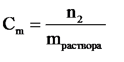 Опыт 1. Изучение электрической проводимости растворов - student2.ru