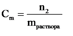 Опыт 3. Изменение электрической проводимости раствора в результате смещения ионного равновесия - student2.ru