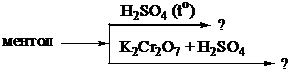 Опыт 4. Цветные реакции фенолов с хлоридом железа (III). - student2.ru