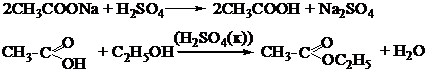 Опыт 5. Цветная реакция на ацетон с нитропруссидом натрия (проба Легаля). - student2.ru