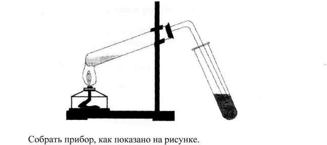 Опыт №3. Качественные реакции на сульфат-ион - student2.ru