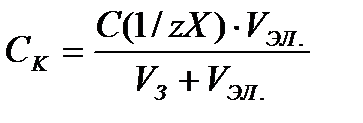Опыт №8. Определение знака заряда коллоидных частиц методом капиллярного и капельного анализа - student2.ru