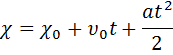 Основное кинематическое уравнение для РПД. - student2.ru