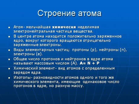 Основные классы неорганических соединений. Оксиды, основания, кислоты, соли. - student2.ru