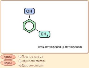 Основные положения теории химического строения А.М. Бутлерова - student2.ru