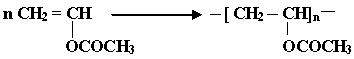 Основные представители полимеров. - student2.ru
