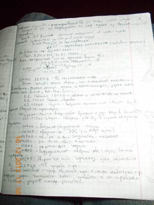 Основные составляющие ГЗ Украины - student2.ru