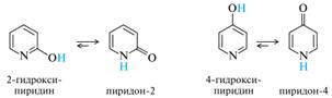 Основные свойства пиридина - student2.ru