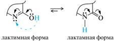 Основные свойства пиридина - student2.ru