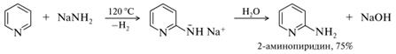 Основные свойства пиридина - student2.ru