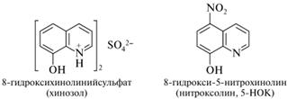 Основные свойства пиридина - student2.ru