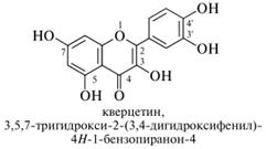 Основные свойства пиридина - student2.ru