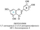 Основные свойства пиридина - student2.ru