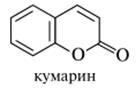 Основные свойства пиридина - student2.ru