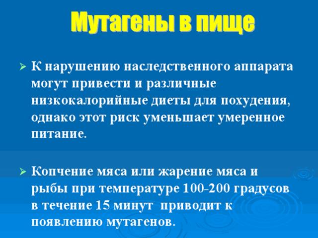 Основные свойства эубиотиков - student2.ru