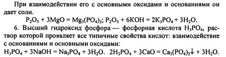 Окислительно-восстановительные реакции. Понятие восстановительного потенциала. - student2.ru