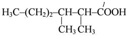 Формула 2 2 диметилпентановая кислота