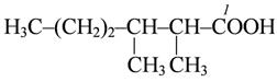 2 2 диметилпропановая кислота структурная формула