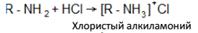 Отдельные представители (нитробензол, тринитробензол) - student2.ru