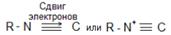 Отдельные представители (нитробензол, тринитробензол) - student2.ru