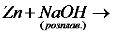 Отримання малорозчинних солей міді (ІІ). - student2.ru