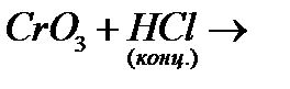 Отримання малорозчинних солей міді (ІІ). - student2.ru