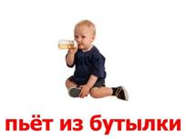 Ответ на сообщение от Irsen, 13 мая 2012, 19:19 - student2.ru