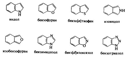 П’ятичленні ароматичні гетероцикли - student2.ru