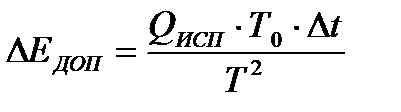 Параграф 25. Термоэкономический метод оптимизации рабочих параметров выпарных установок. - student2.ru