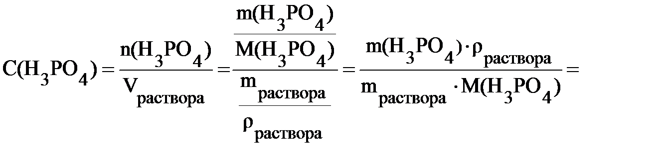 Периодическая система химических элементов - student2.ru