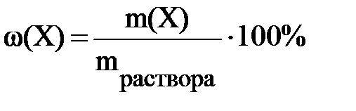 Периодическая система химических элементов - student2.ru