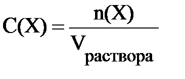 Периодическая система химических элементов - student2.ru