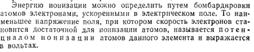 Периодический закон Д.И. Менделеева. Структура Периодической системы. Связь Периодической системы со строением атома. - student2.ru