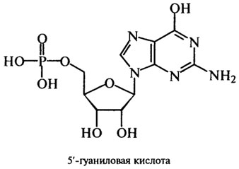 Пищевые добавки, усиливающие и модифицирующие вкус и аромат - student2.ru