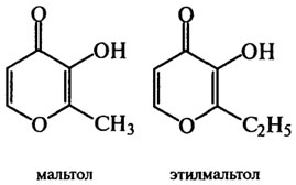Пищевые добавки, усиливающие и модифицирующие вкус и аромат - student2.ru
