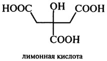 пищевые добавки, замедляющие микробиологическую и окислительную порчу пищевого сырья и готовых продуктов - student2.ru