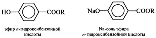 пищевые добавки, замедляющие микробиологическую и окислительную порчу пищевого сырья и готовых продуктов - student2.ru