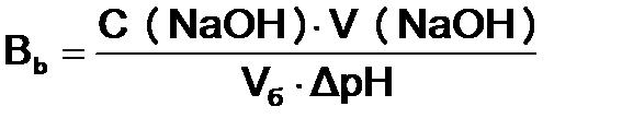 Плотности и концентрации растворов хлороводородной кислоты - student2.ru