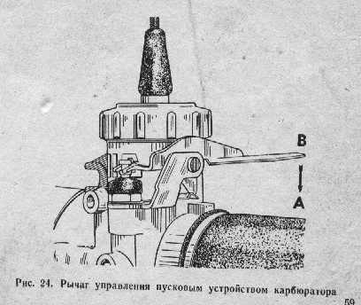 подготовка мотоцикла к эксплуатации - student2.ru