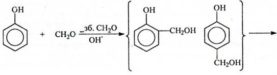 Поликонденсация фенолов с альдегидами - student2.ru