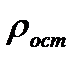 Полиморфные или аллотропические модификации - student2.ru