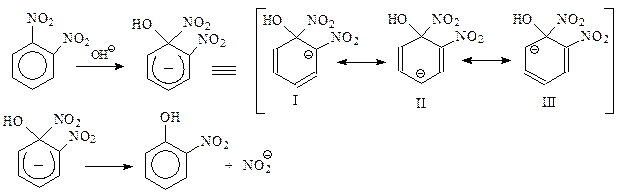 Получение нитросоединений нитрованием - student2.ru