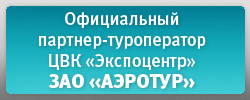 Получение визы на строительство стенда, консультация и проведение инструктажа в области пожарной безопасности - student2.ru