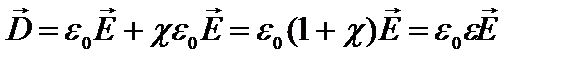 Поляризация диэлектриков - student2.ru